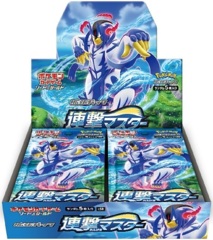 Japanese Pokemon s5R Rapid Strike Master (BLUE) Booster Box